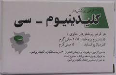 کلیدینیوم سی (به انگلیسی: clidinium -c)