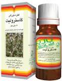 گاسترولیت - Gastrolyte